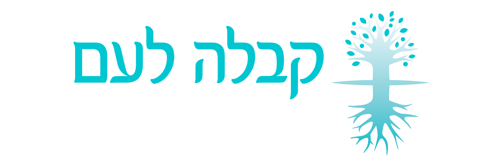 antisemitism.kab.co.il
